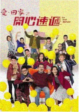 生活喜剧面包店的三点半剧照